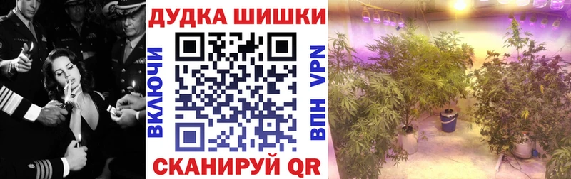 наркота  Партизанск  Канабис марихуана 