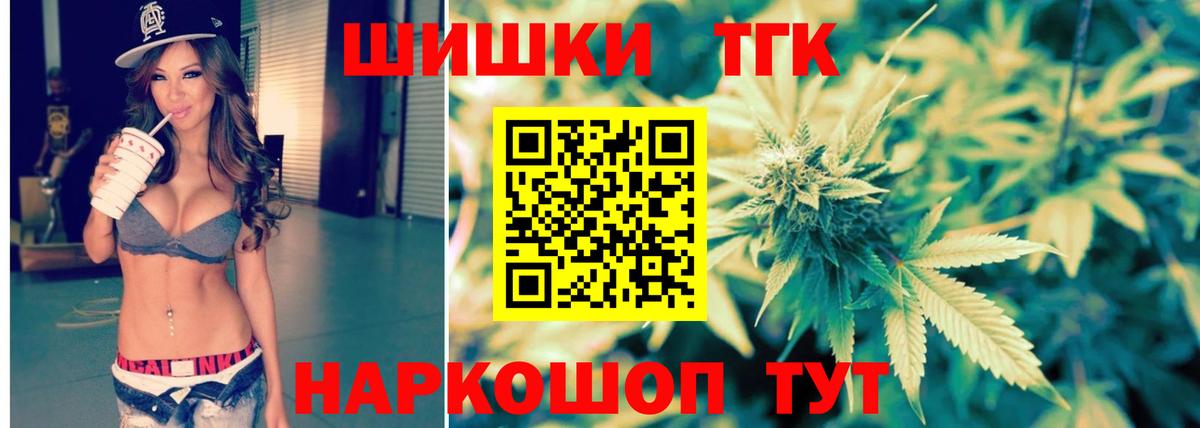 Бошки Шишки AK-47 Партизанск